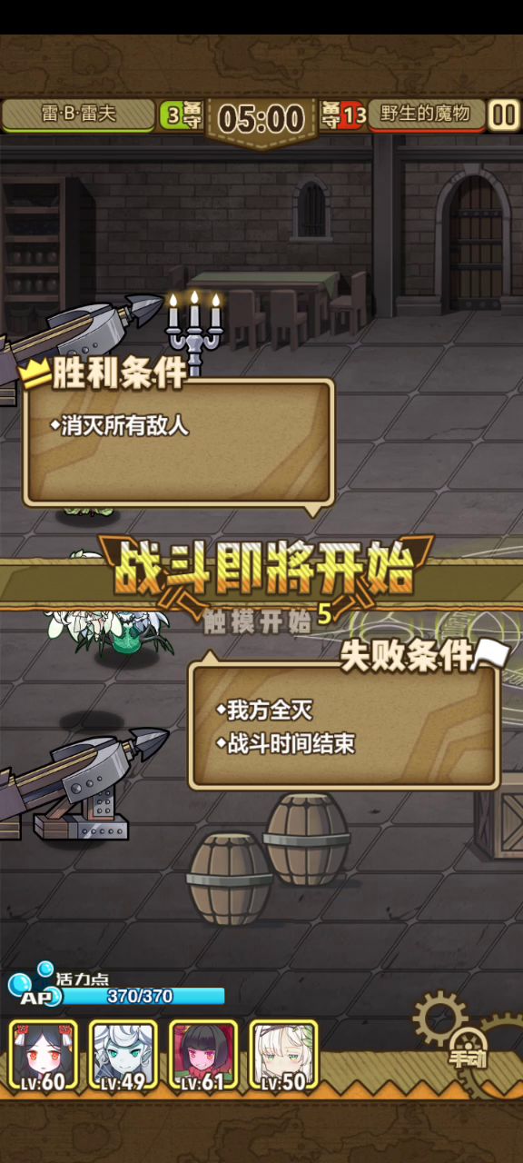 赤红篇-冻死双姐妹9-K15-3截图