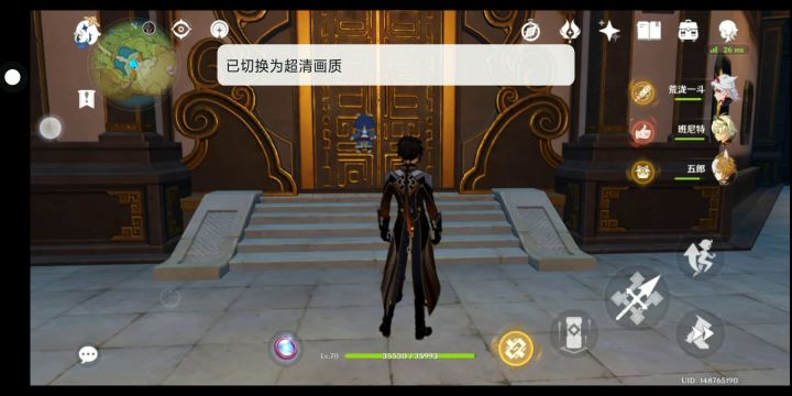 一斗爆发确实高截图