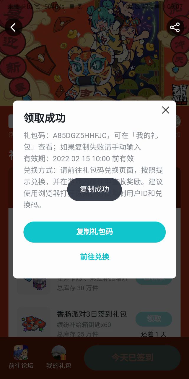 官方能回应一下吗？这种情况怎么搞啊截图