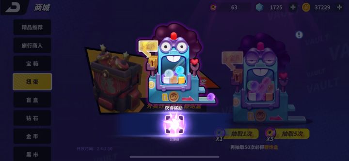 tm怎么都这么欧？我直接大保底，我。。。截图