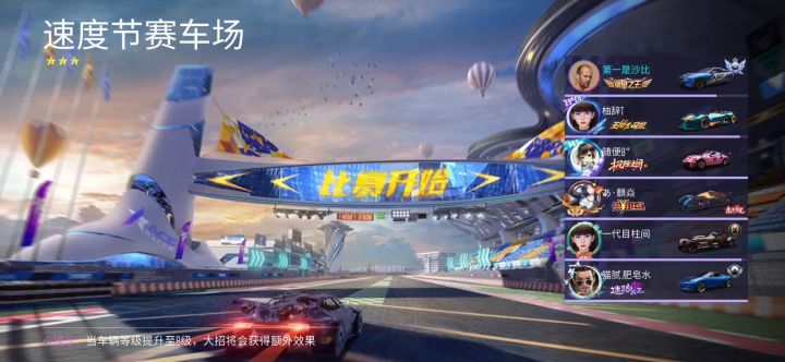 继圣莲花后又出现了圣i8。。。截图