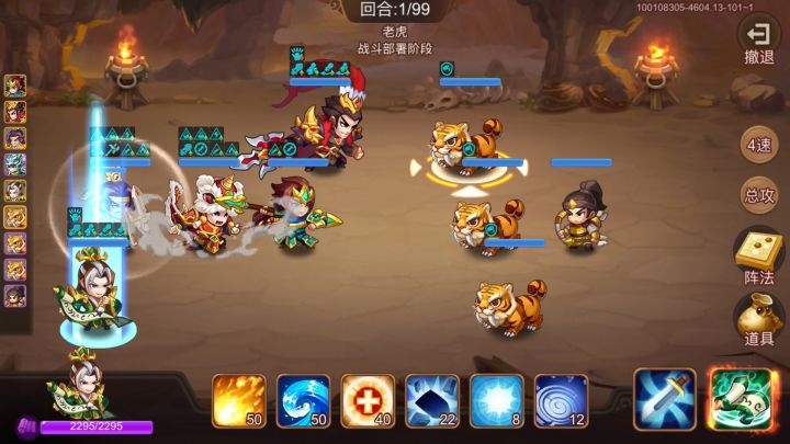 马良吹自己看吧截图