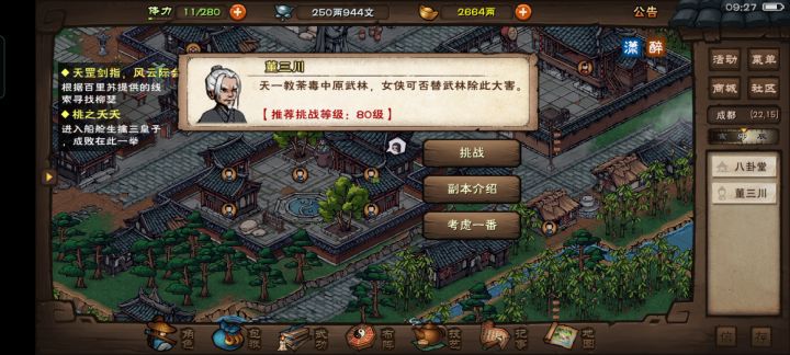 我王哥还是生猛截图