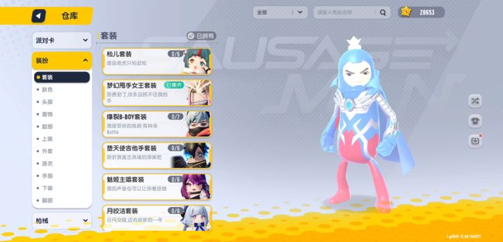 大佬们帮我估个价。截图