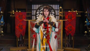 孙权祝福视频