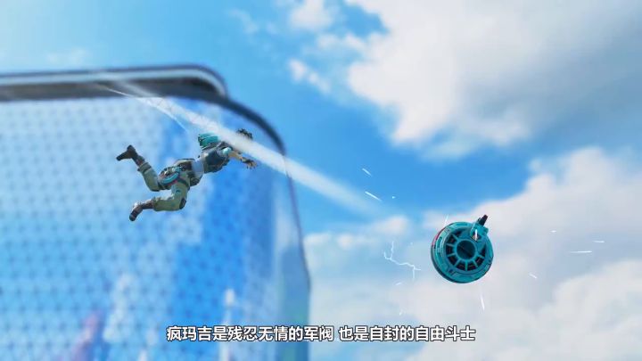《Apex英雄》疯玛吉角色预告截图