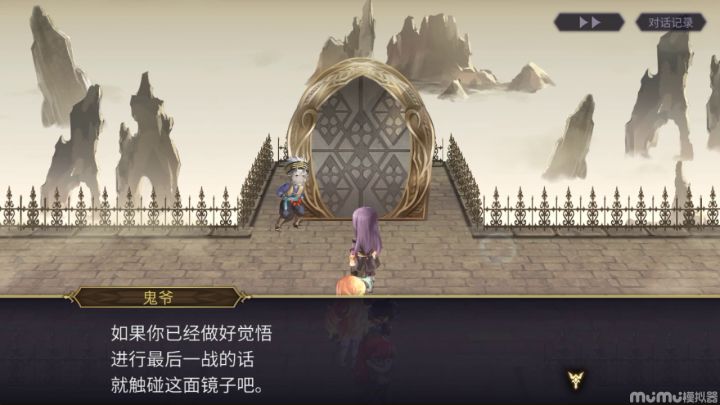 专武二战 全协奏角色无灵晶2T截图