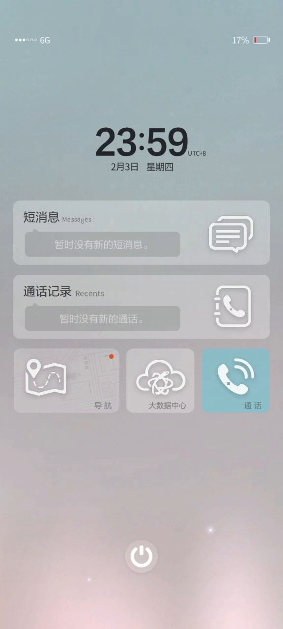 好奇心吓死猫截图