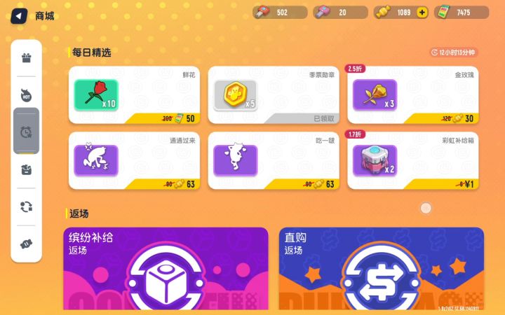 嘿嘿，我又来啦截图