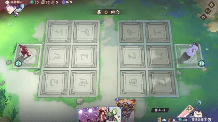 与时间赛跑——炸弹阳截图