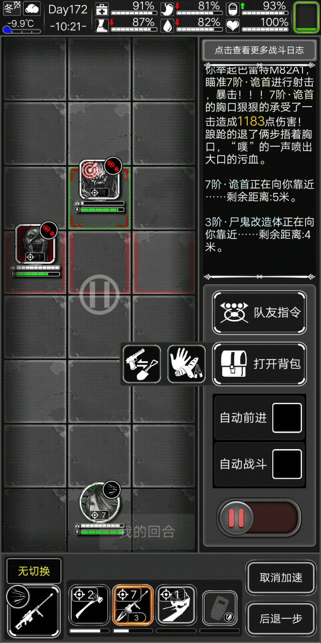 今日尸潮掉率截图