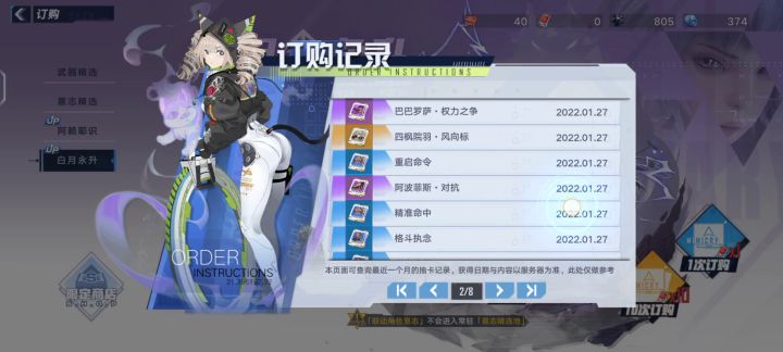 意志up池好样的，还有人比我惨吗？截图