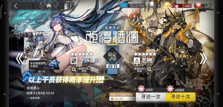 300保底。。。评价一下截图