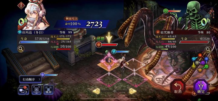国服FFX联动制裁试炼困难BOSS7000分截图