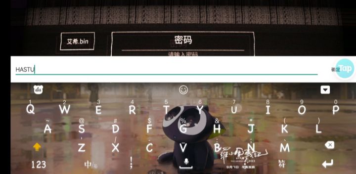 主之名（实在弄不出来的兄弟可以看看剧情）截图