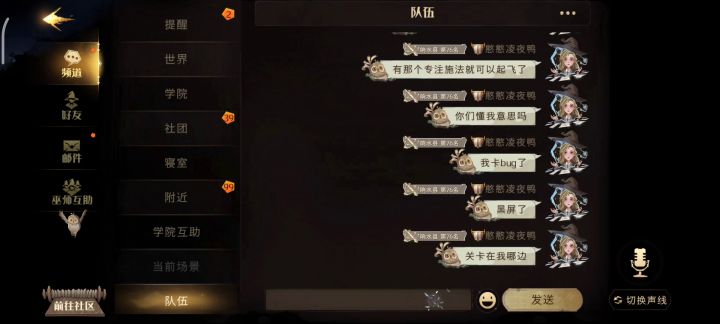 一个关于禁林的bug截图