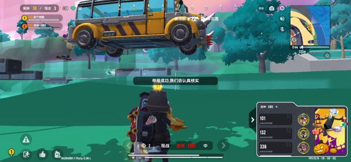个人建议官方直接把装甲巴士删除,原因请看下面的视频截图
