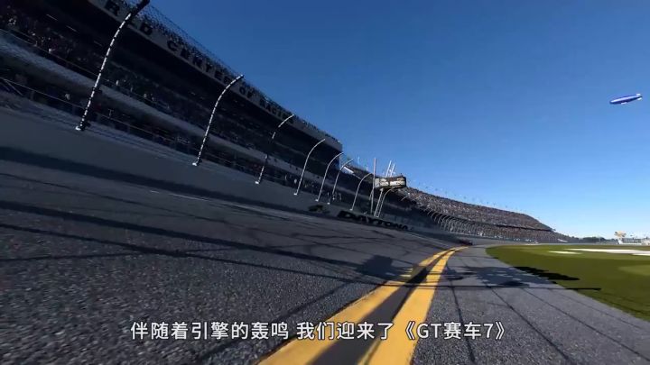 《GT赛车7》最终前瞻截图