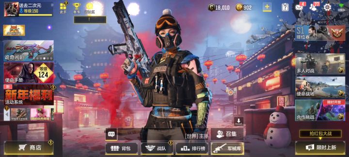 ［G37-闲云野鹤］   ［Striker-腾云驾雾］  幸运箱内容展示截图