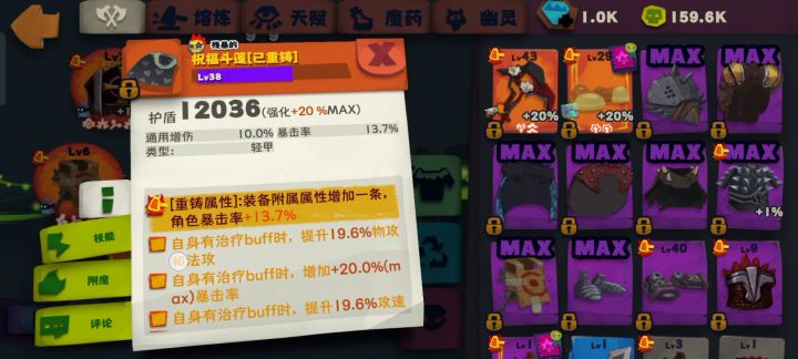 卡比双刃剑暗器甲截图