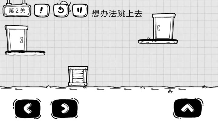茶叶蛋大冒险攻略截图