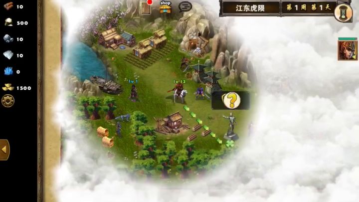 日常~江东虎陨快推截图