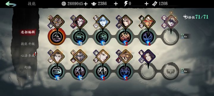 fw58000魔弦单刷铁蛋截图