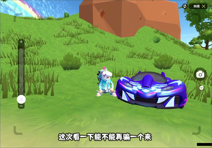 香肠派对:流雲摆地摊被粽子坑了截图