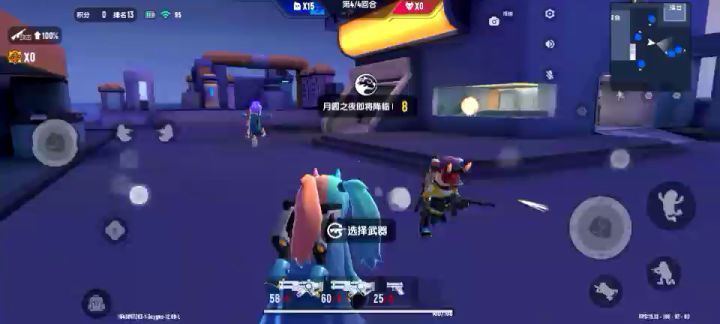 外挂真的是越来越多了,焯!截图