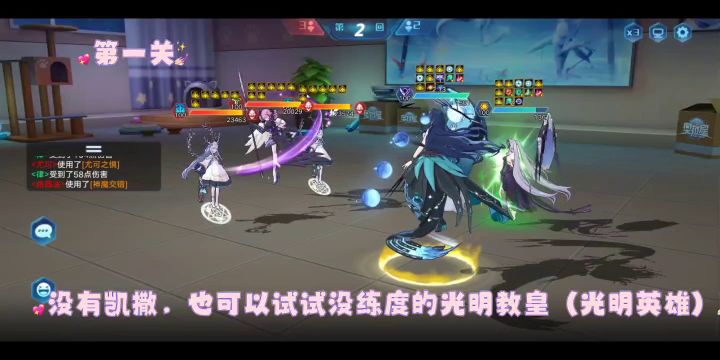 【无烬】《奥拉星手游》白虎超进化满星平民打法（主力：愚者＋光大头＋律）截图