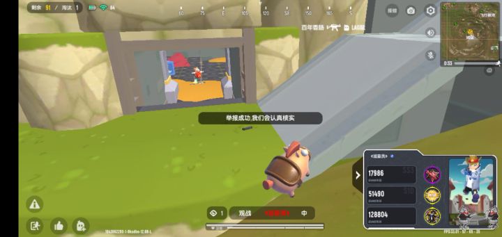 我服了这个垃圾游戏截图