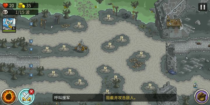 爵士满星布莱克本（火男打起来会很简单，我只是单纯觉得爵士帅才用的😁）截图