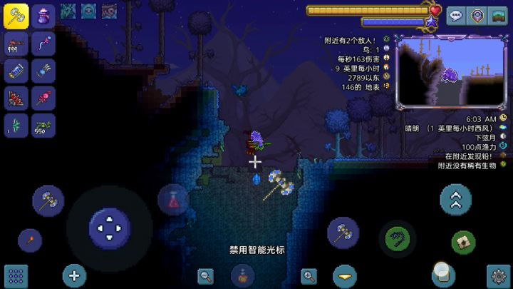 新手常见问题截图