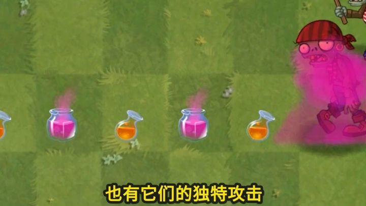 植物大战僵尸:盘点那些会法术的僵尸!截图