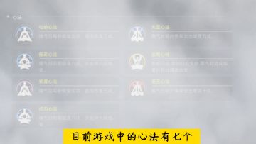 武侠义通往成功之路必看视频！高手的必修课