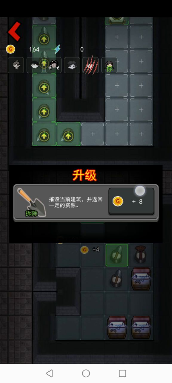 快死时这样做,死不了截图