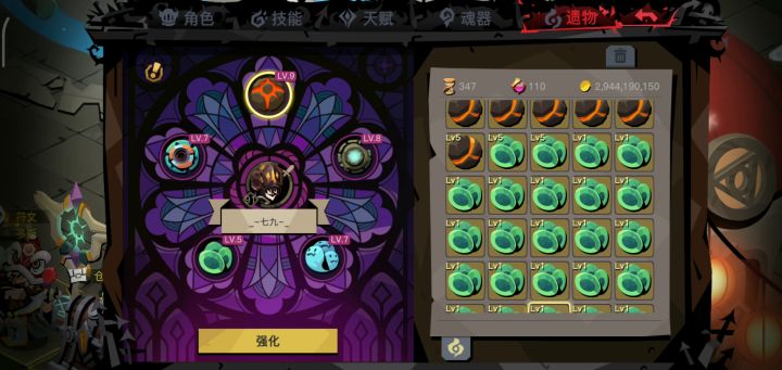 同时升五十一个遗物究竟能出几个八、九甚至十呢?(中)截图