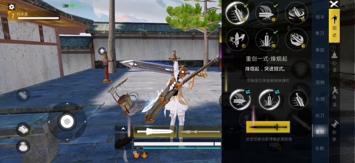 长枪重剑对拼，打不打全看长枪态度截图