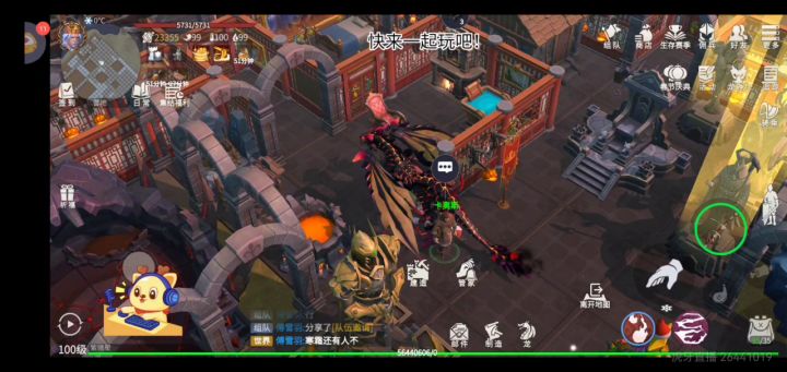 黑龙拉棺截图