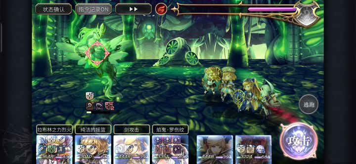 磨队战真风精灵截图