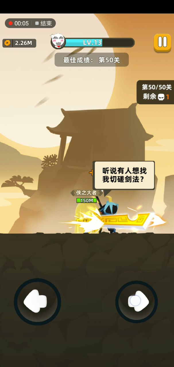 小号过大侠出山了……截图