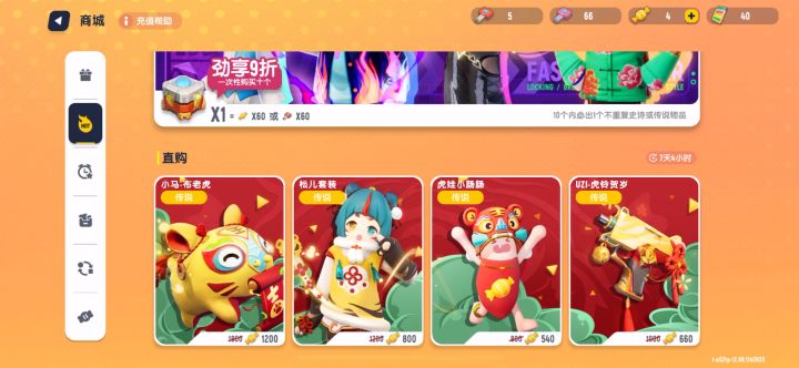 每日欧气分享截图