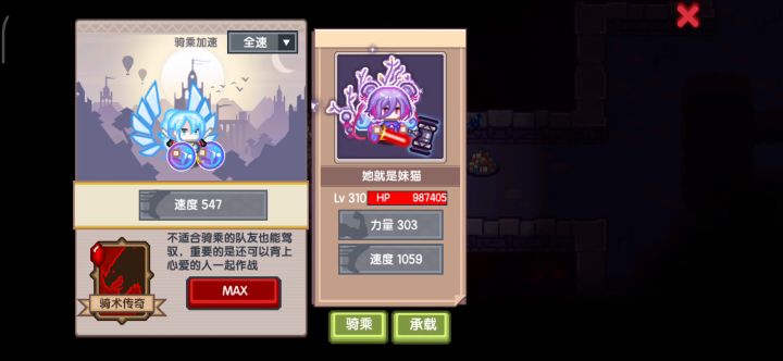 抗性体质把我搞不会了截图