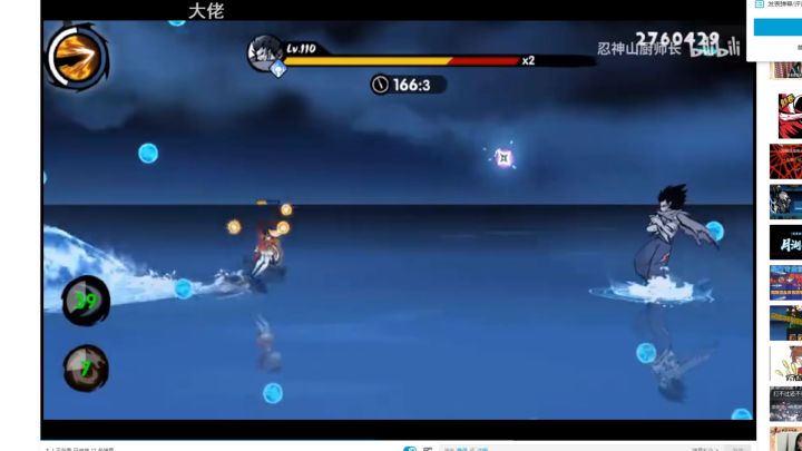 精英沙克板子出问题了 2截图