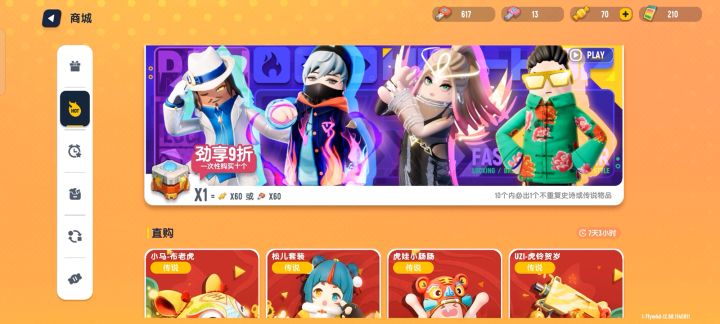 第一个金色动作!!!截图
