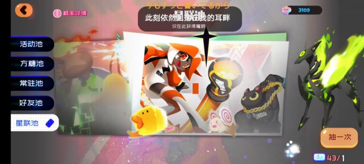 非得一如既往的第5天截图