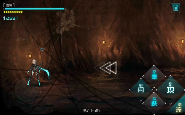 艾希的一个（彩蛋或是bug）截图