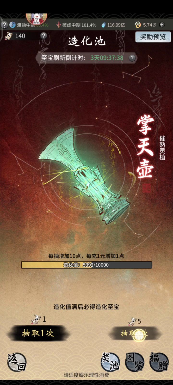 害怕出门被车撞死截图
