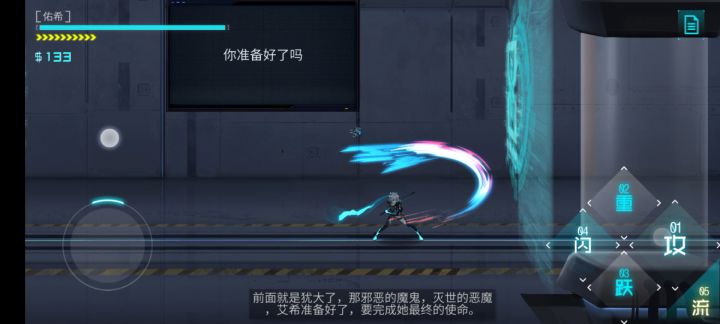 通关困难了 白天下载 晚上通关截图