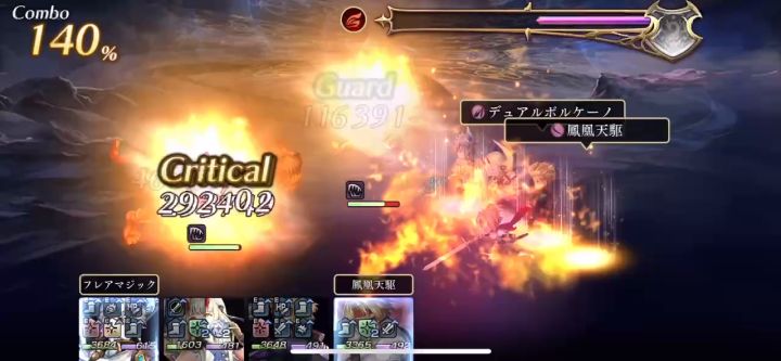 2t真★火精灵(国服环境模拟，代打工具人:虎佬)截图